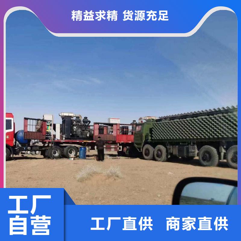 华安发电车出租