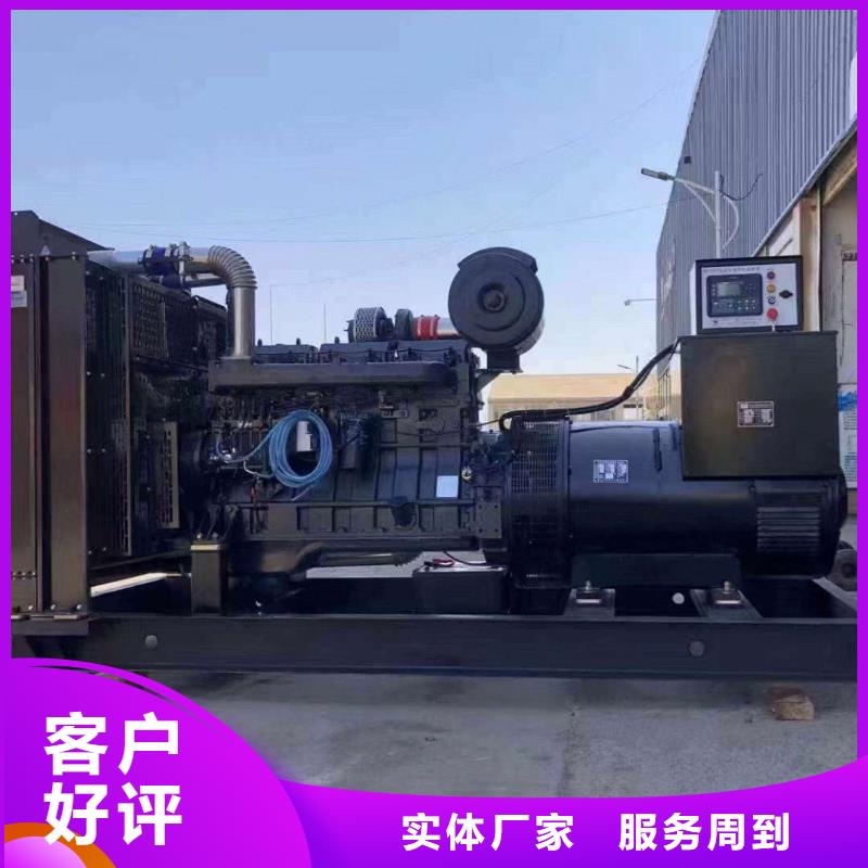 涞水发电机每天租赁费用