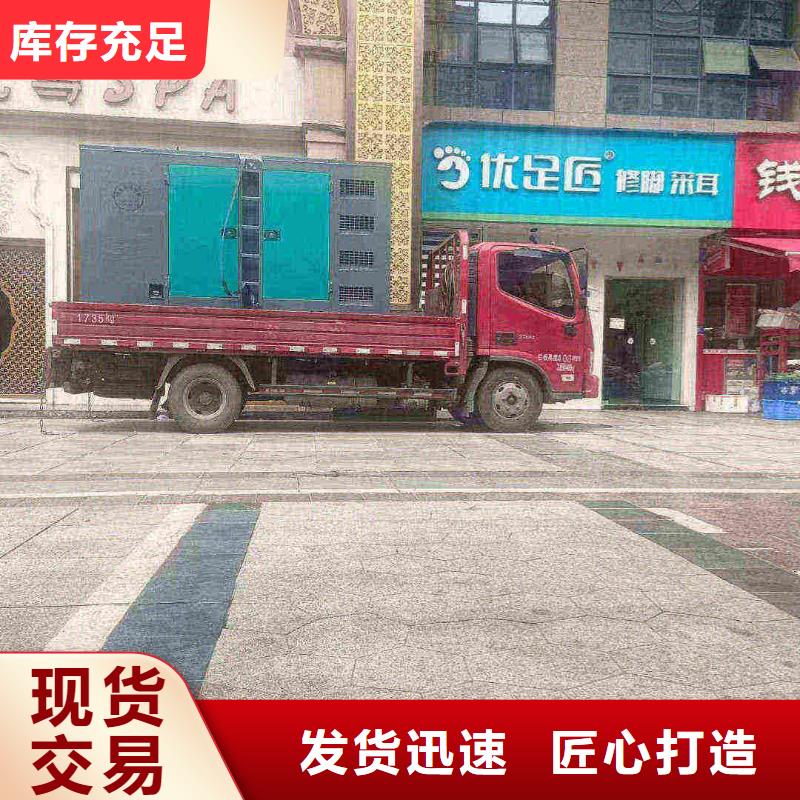 鼎湖发电机组出租电话