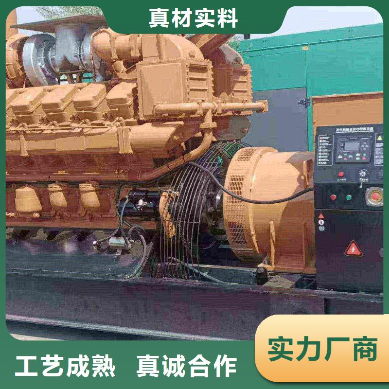 太阳宫出租发电机