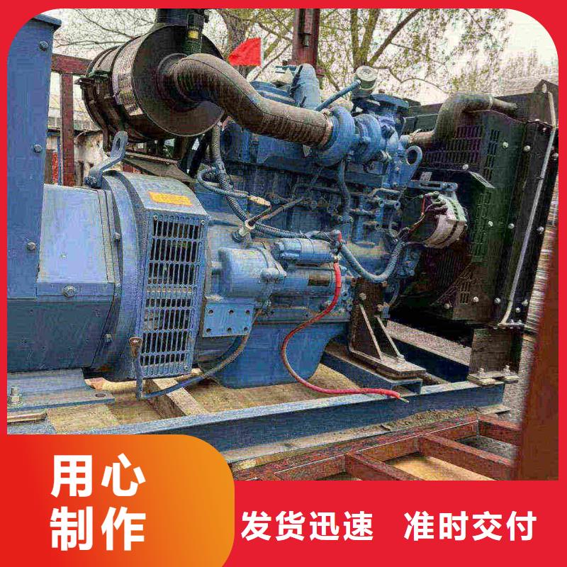 平罗租发电机的电话