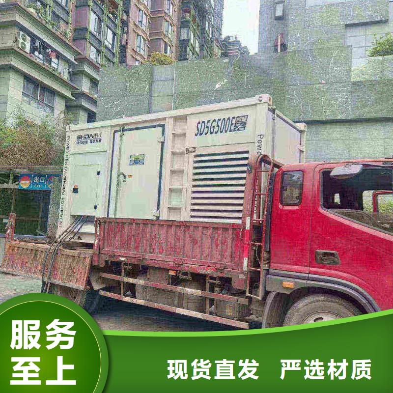 保定定兴县租发电机