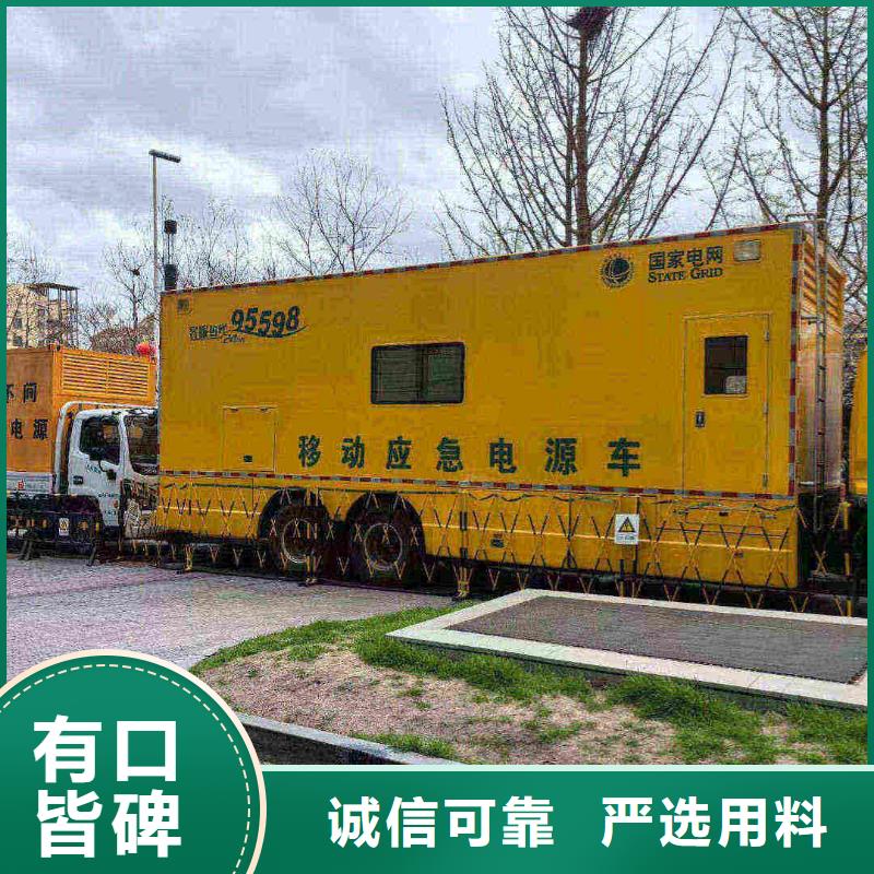 石家庄平定租赁发电机联系电话诚信厂家