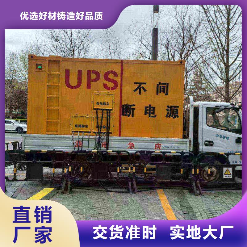 秦皇岛北戴河发电机维修
