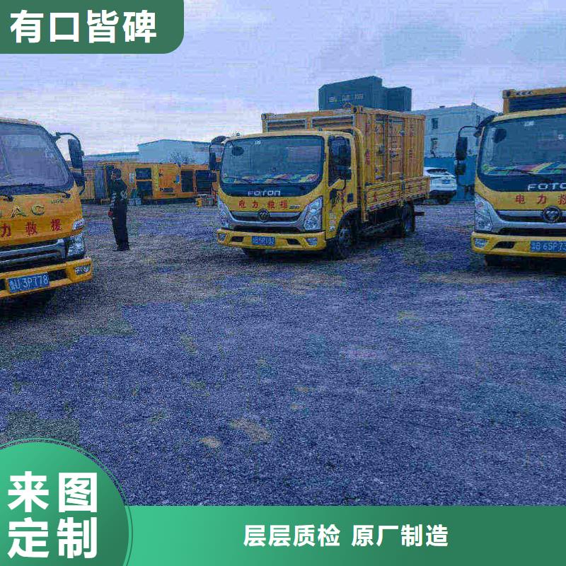 房山靖宇租赁发电机设备销售