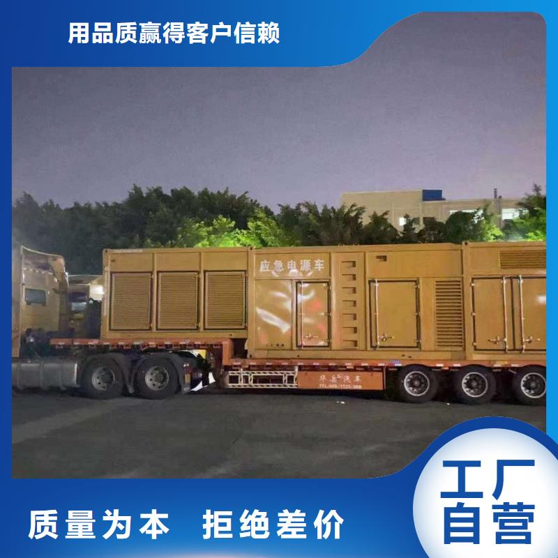 沁县发电机租赁价格