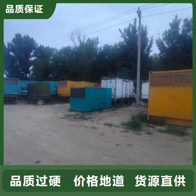 张家口通榆发电机租赁型号全