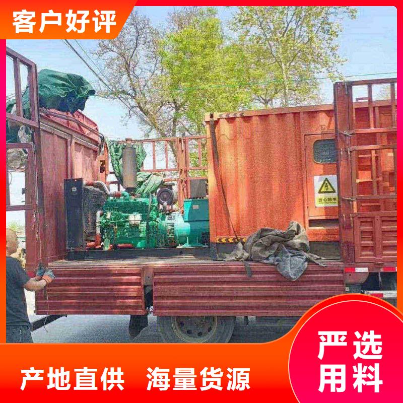 沾化发电机租赁电话
