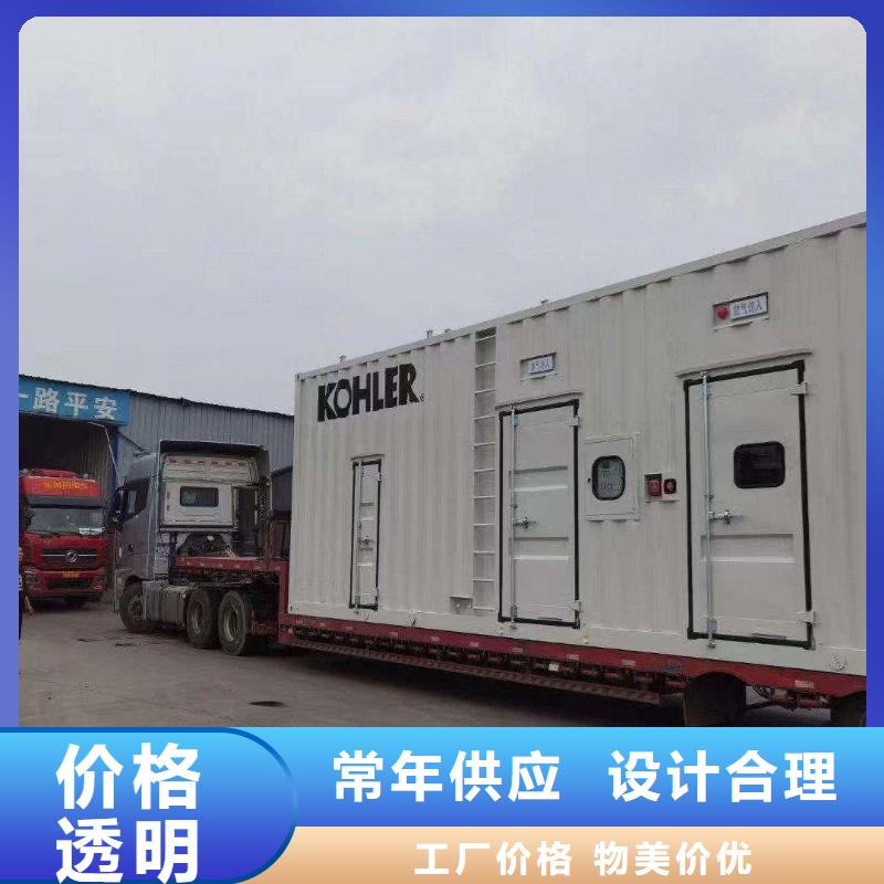 塘沽营口发电机租赁实力雄厚
