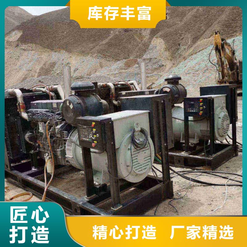 北京昌平发电机维修电话生产