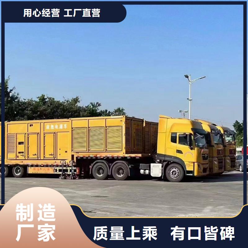 建湖ups不间断电源出租