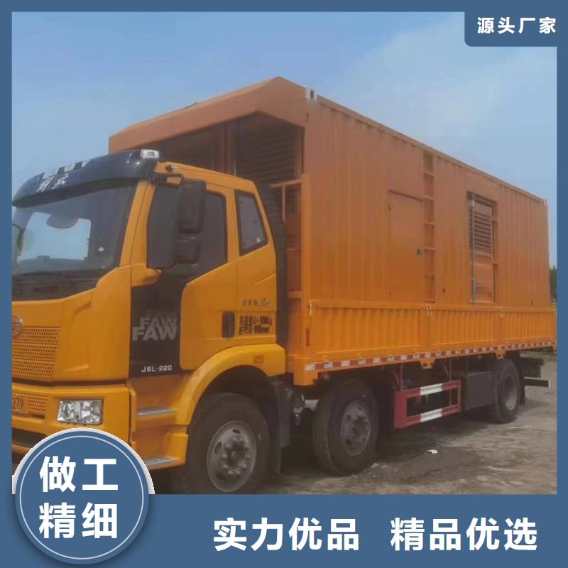 张家口桥西发电车租赁