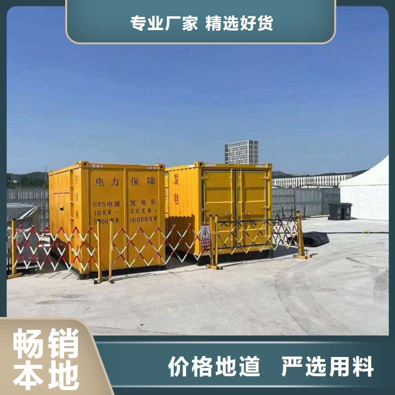 沧州献县租赁发电车