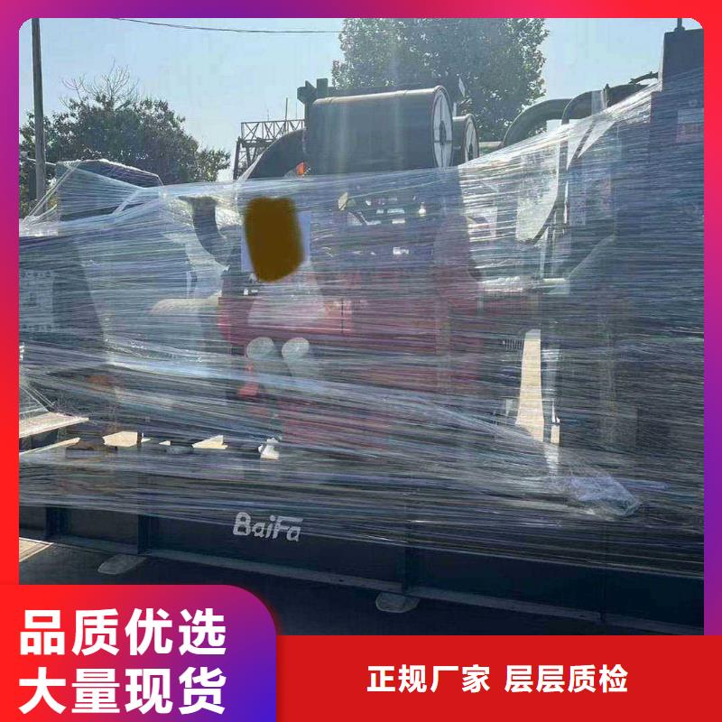 太平出租发电车