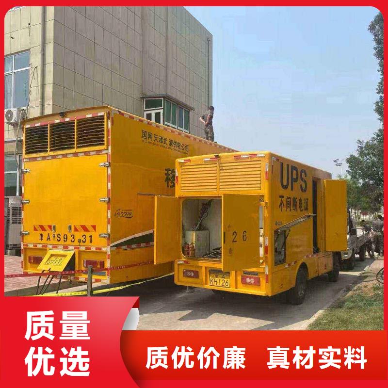汉沽宝坻发电车租赁型号齐全