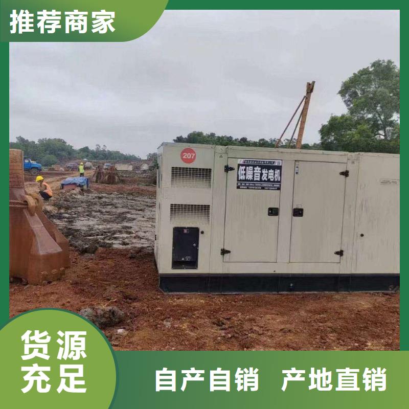 肥乡县哪里租发电机