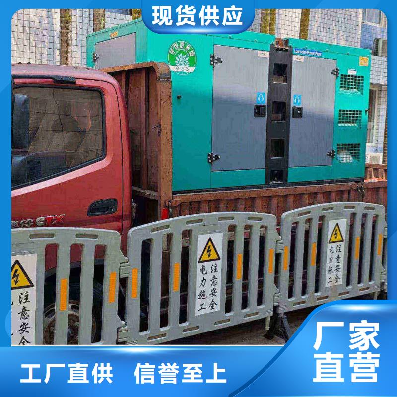 楚州租发电机的电话