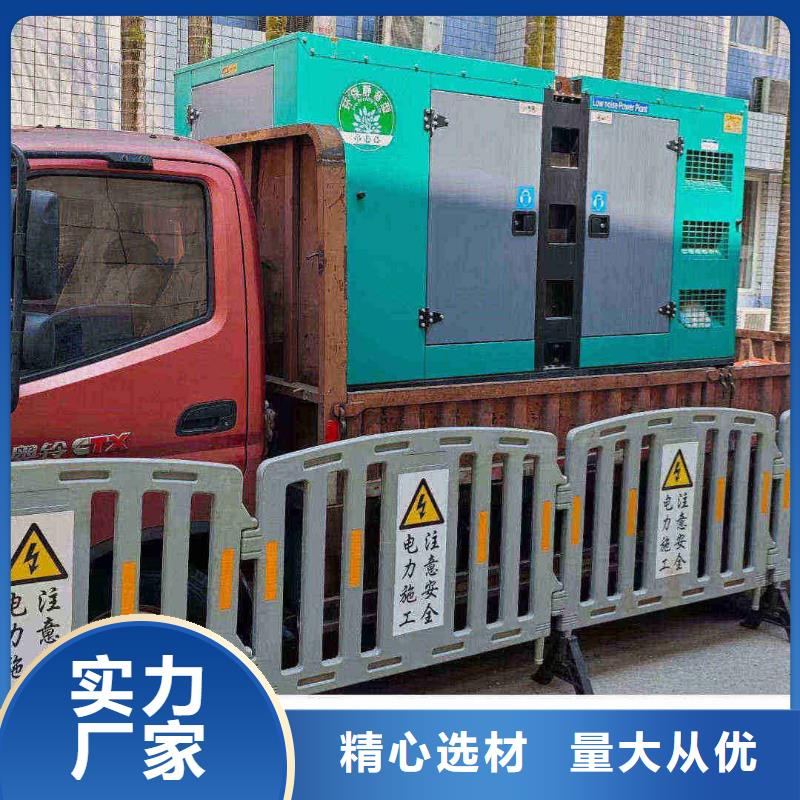 永济发电机租赁电话
