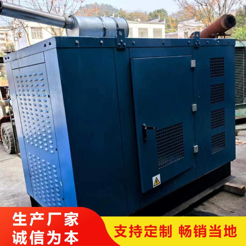 毕节柴油发电机维修上门电话