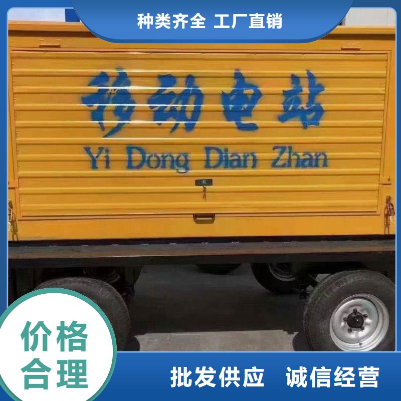 北辰区发电机租赁电话