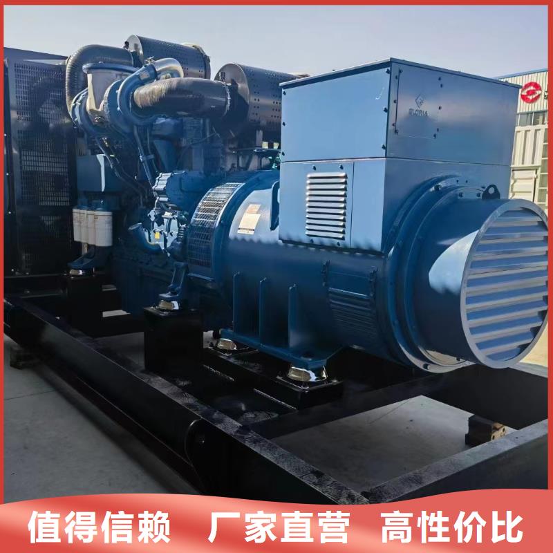 东城明水租发电机电话号码学校