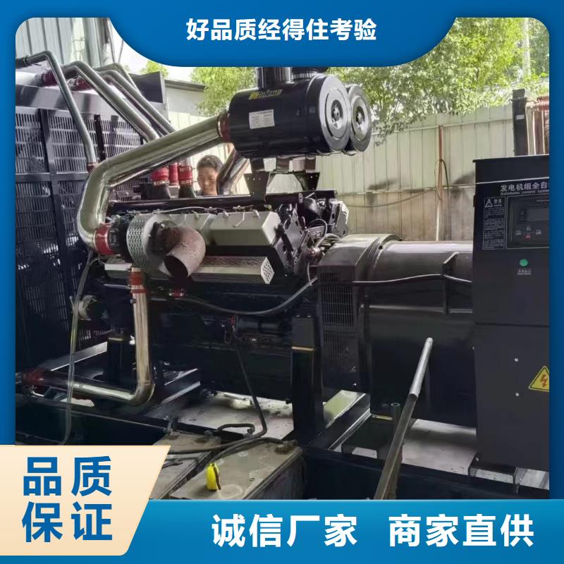 杭锦后旗出租发电机