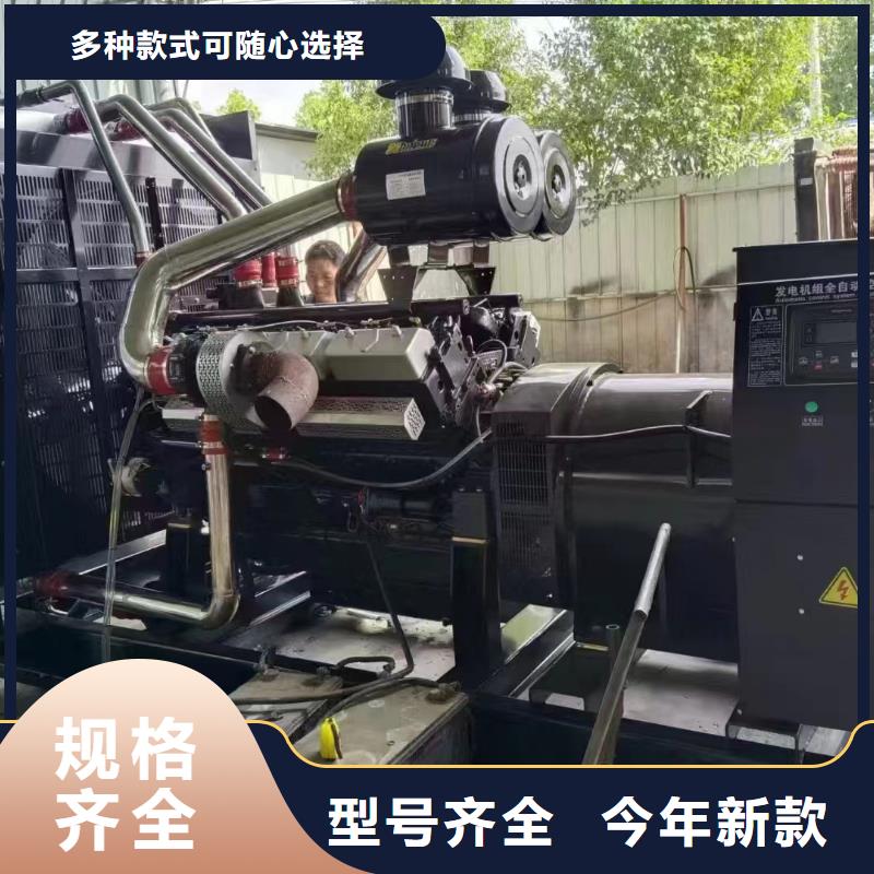 邯郸馆陶县柴油发电车出租