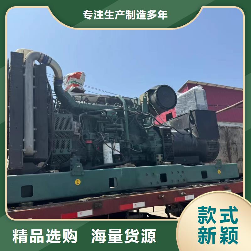 开阳发电机租赁电话