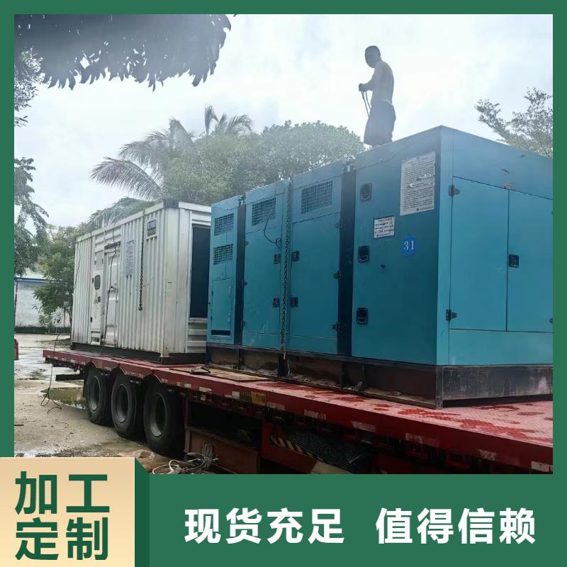 隆尧维修发电机