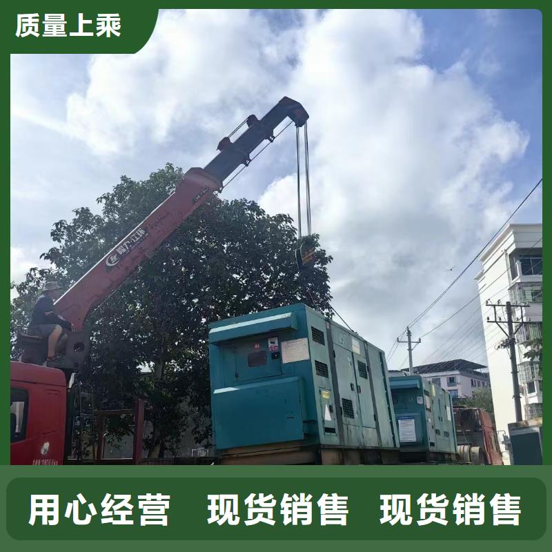康定出租发电机