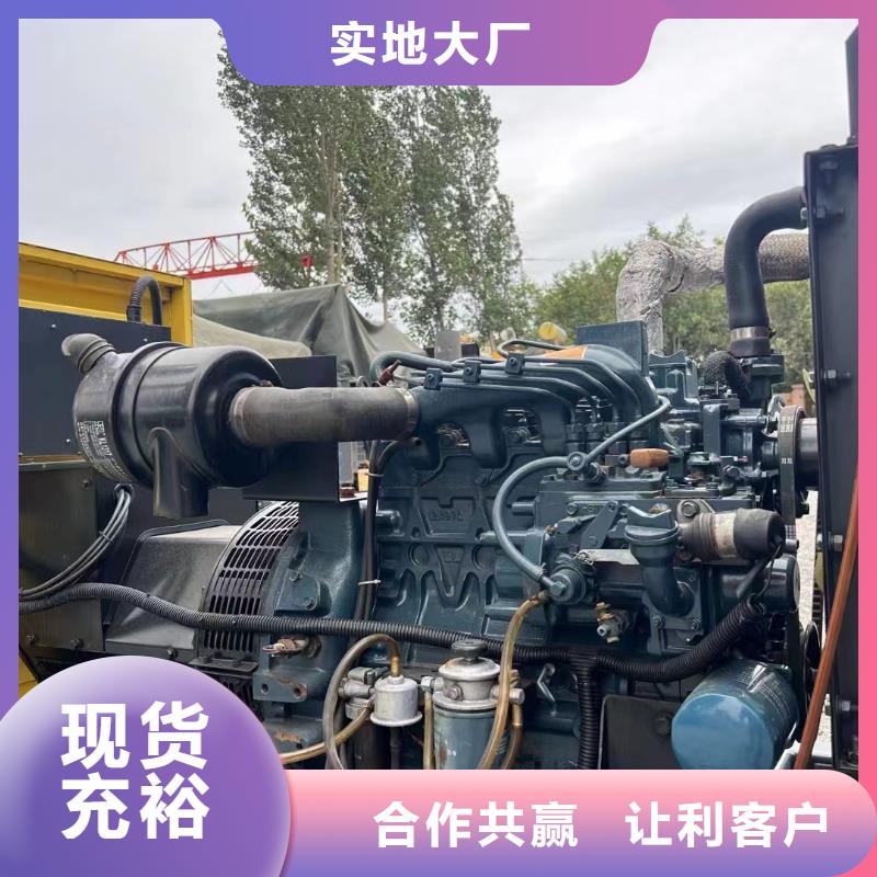 马坡镇哪里租发电机