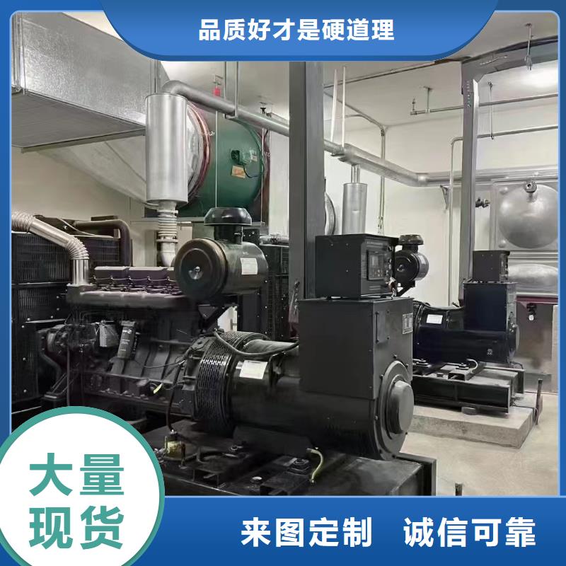 北京于洪柴油发电机租用为您服务