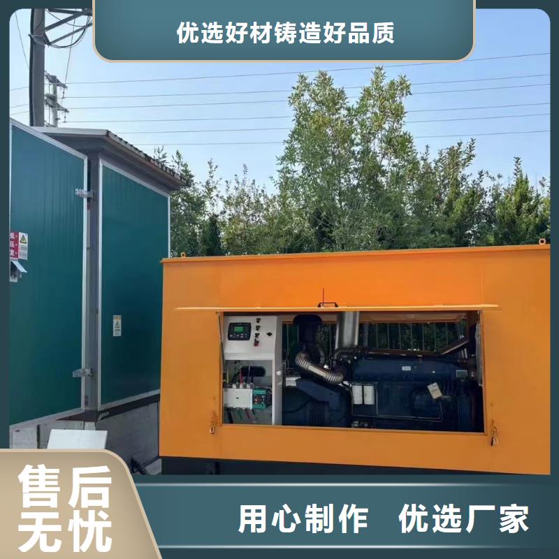 西青阳明我要租发电机厂家价格