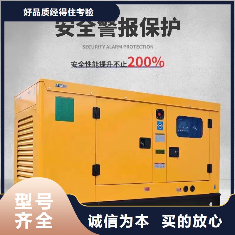 石家庄赞皇柴油发电机租用