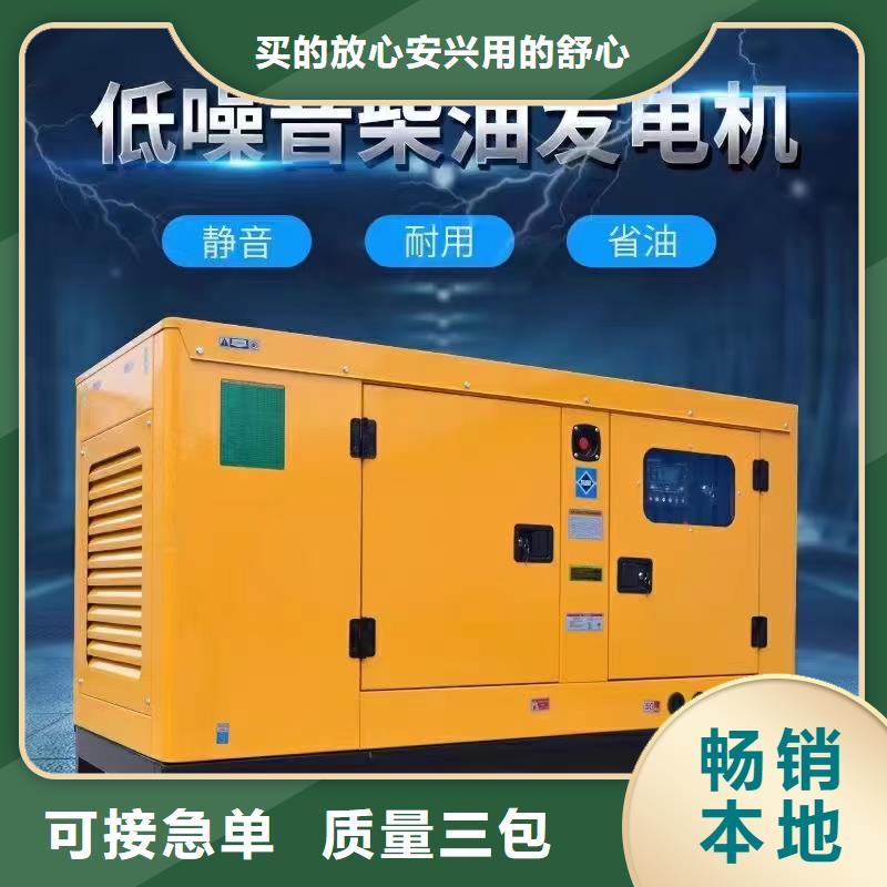 房山呼玛柴油发电机每月租金源头好货