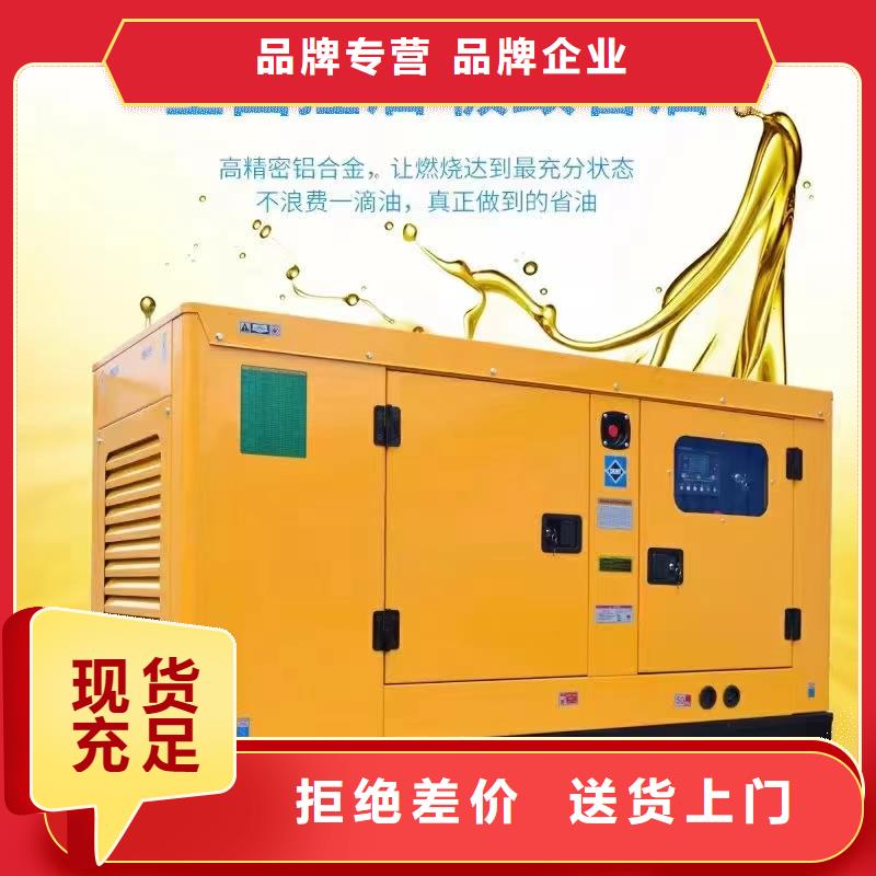 保定安新县租发电机电话