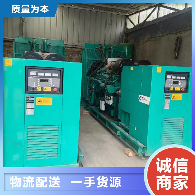 保定容城大型发电机租赁