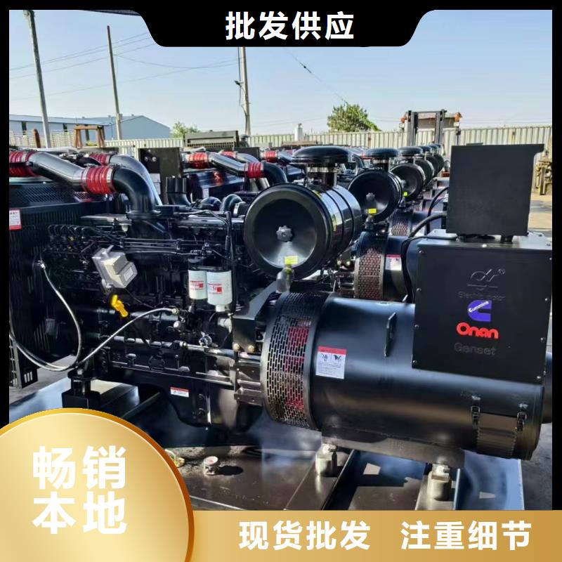 石家庄萨尔图哪里有发电机组出租终身质保