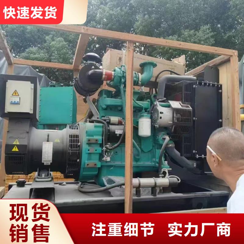 南安发电机租赁电话