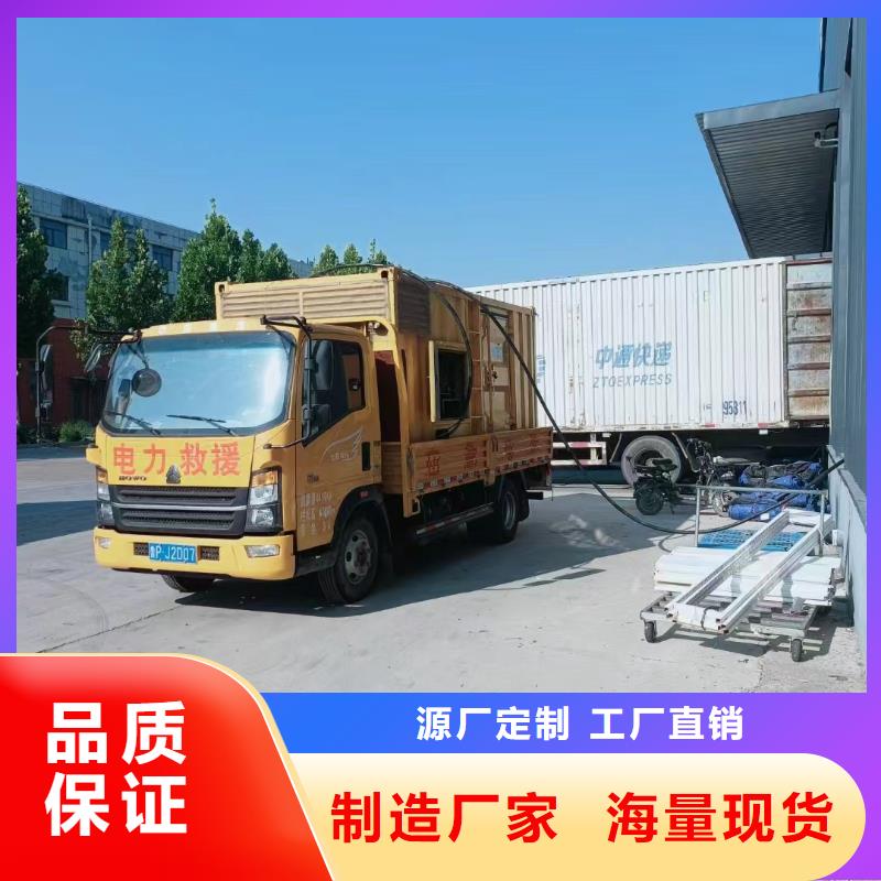 塘沽顺平柴油发电车出租安装