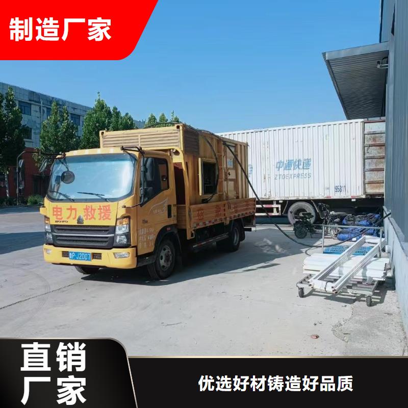 东阳发电机出租