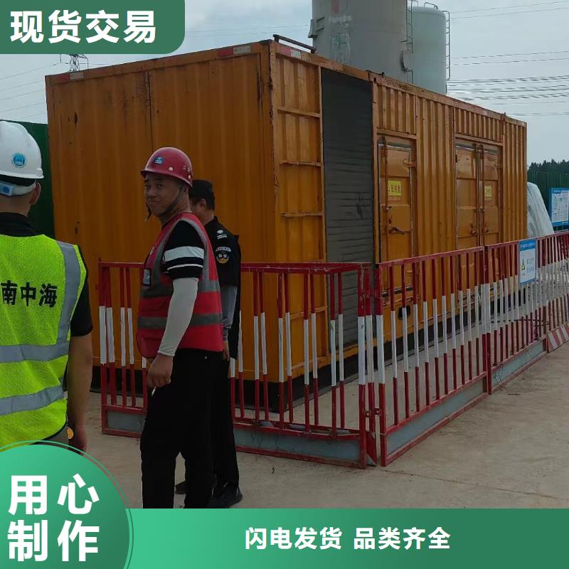 汉沽新民发电机维修电话承诺守信