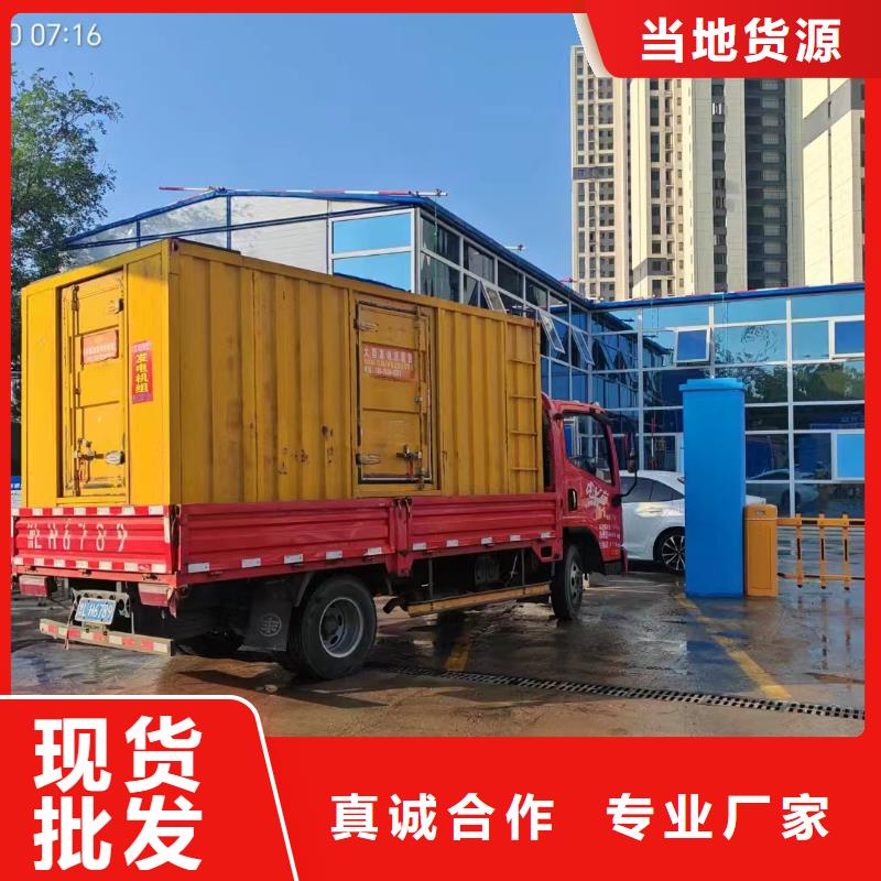 唐山丰润附近发电机出租电话