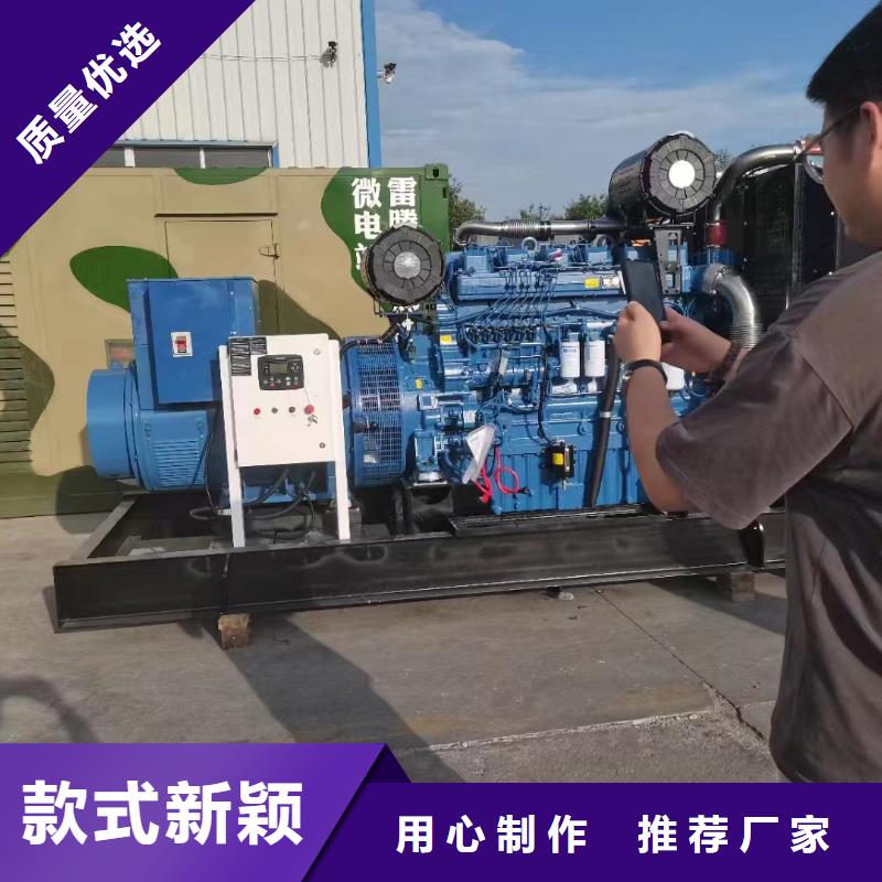 北京昌平发电机维修电话生产