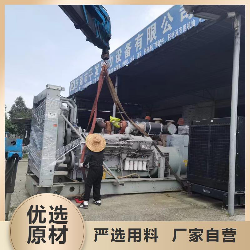 同仁租发电机的电话