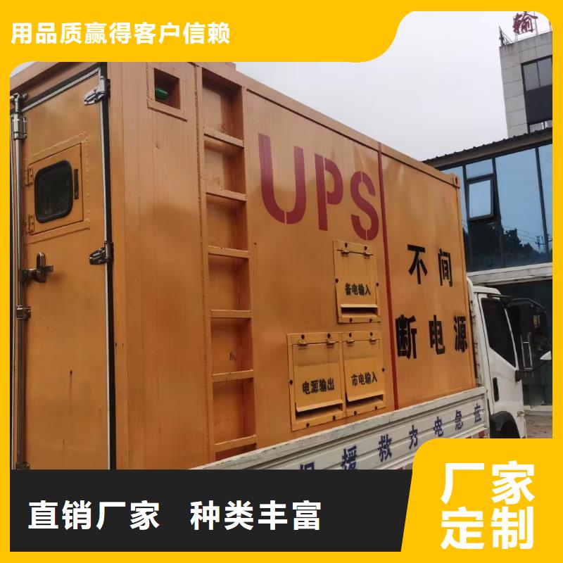 沙坡头租发电机电话