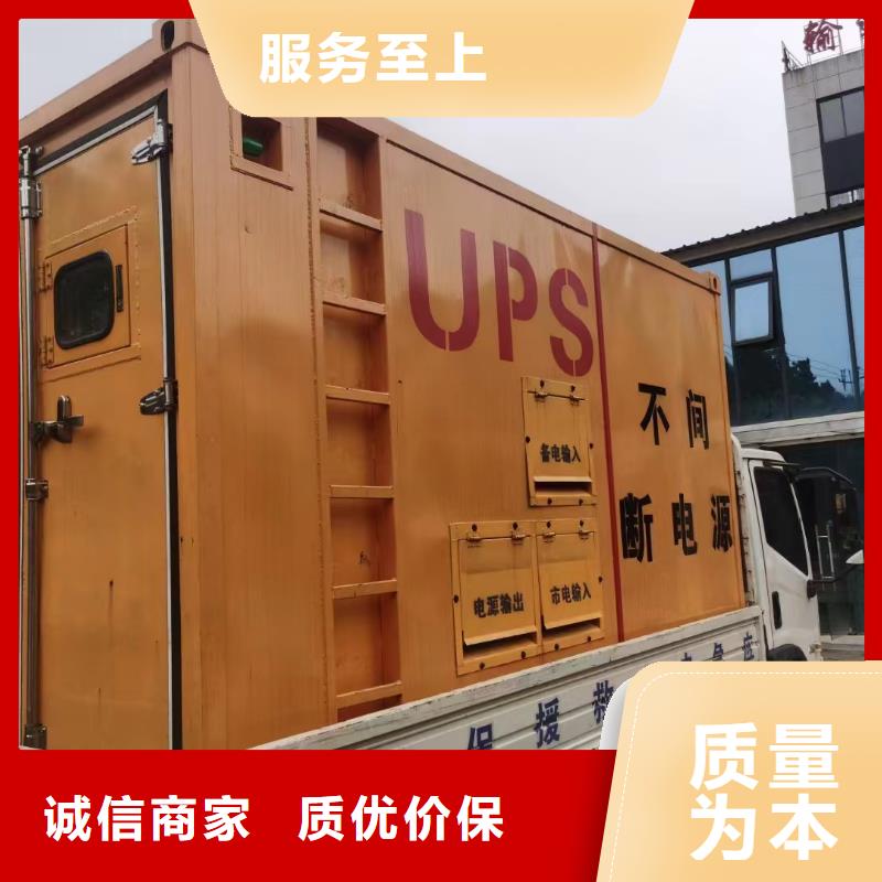 新华租个发电机一天多少钱