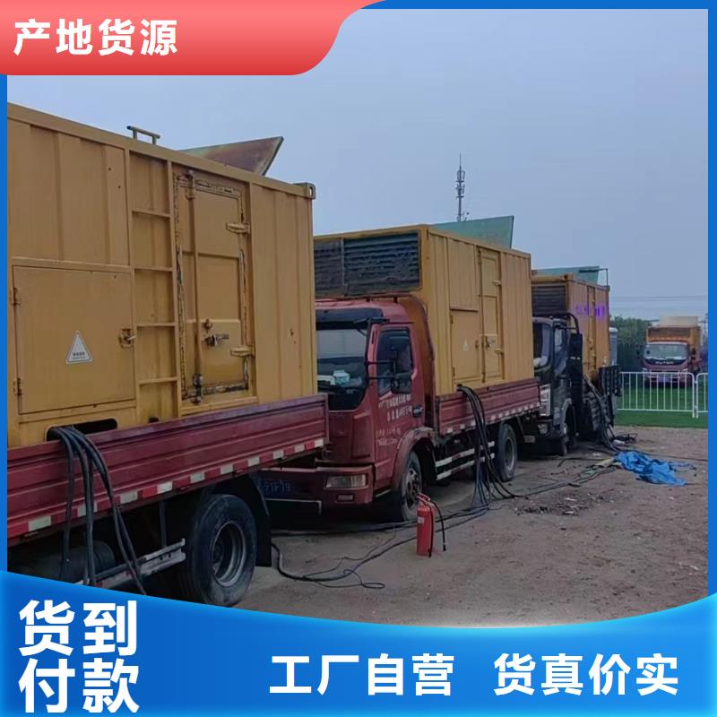 馆陶租发电机多少一天