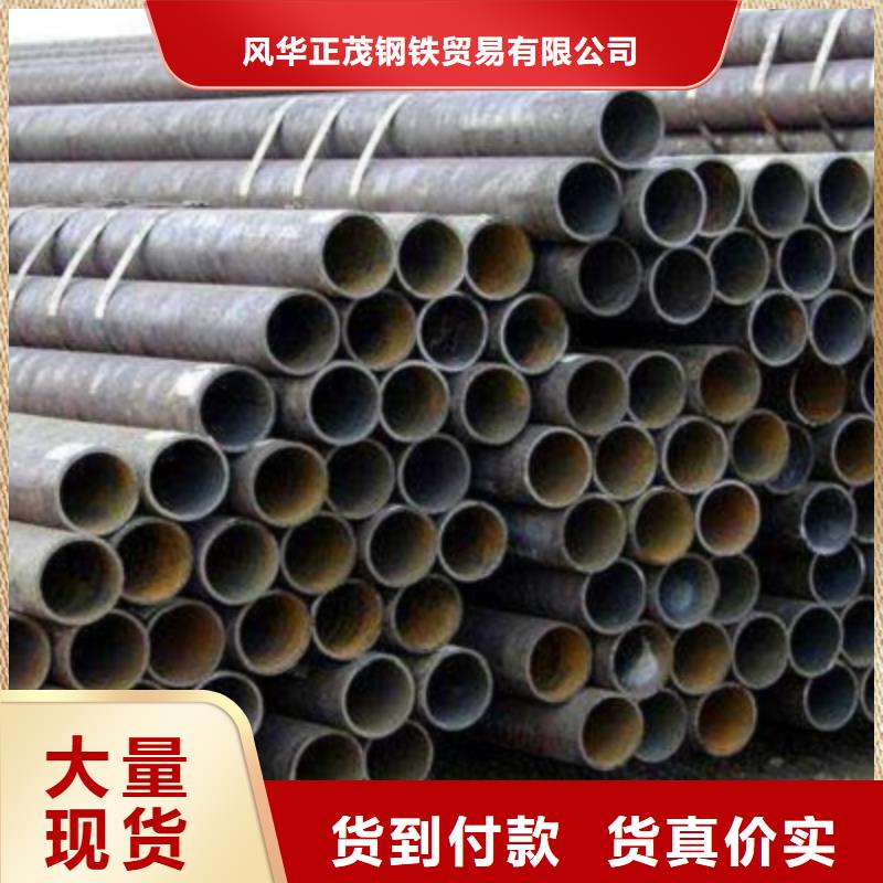 钢研102无缝钢管