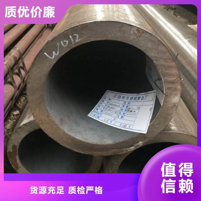 本地12CrMoVG高压锅炉管